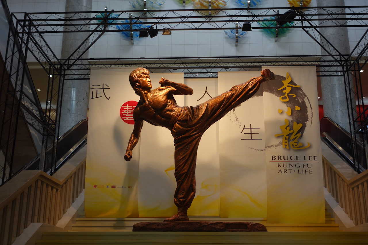 Bruce Lee Museum - New Territories & Outlying Islands