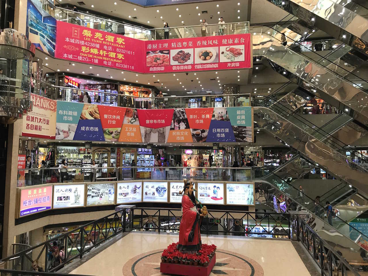 Luohu Shopping Plaza - Hong Kong