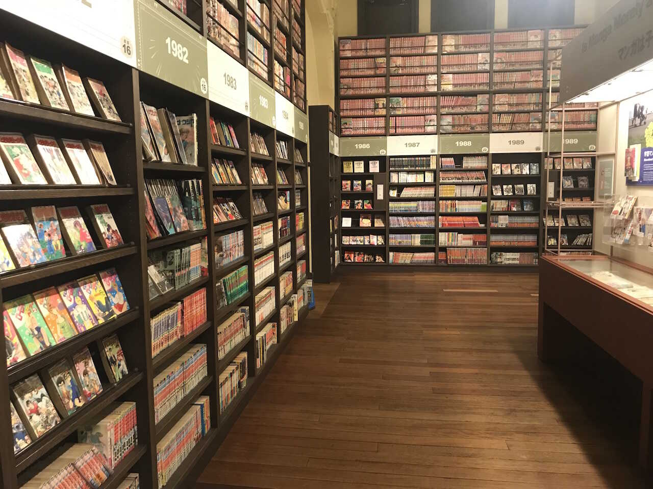 Manga museum - Central Kyoto