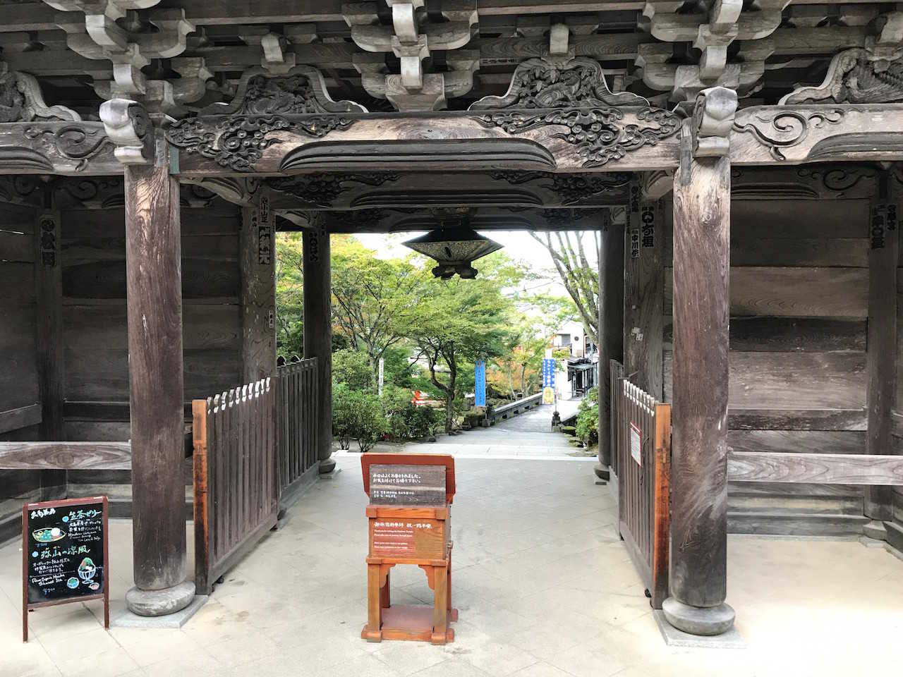 Niomon Gate - Guide til Miyajima