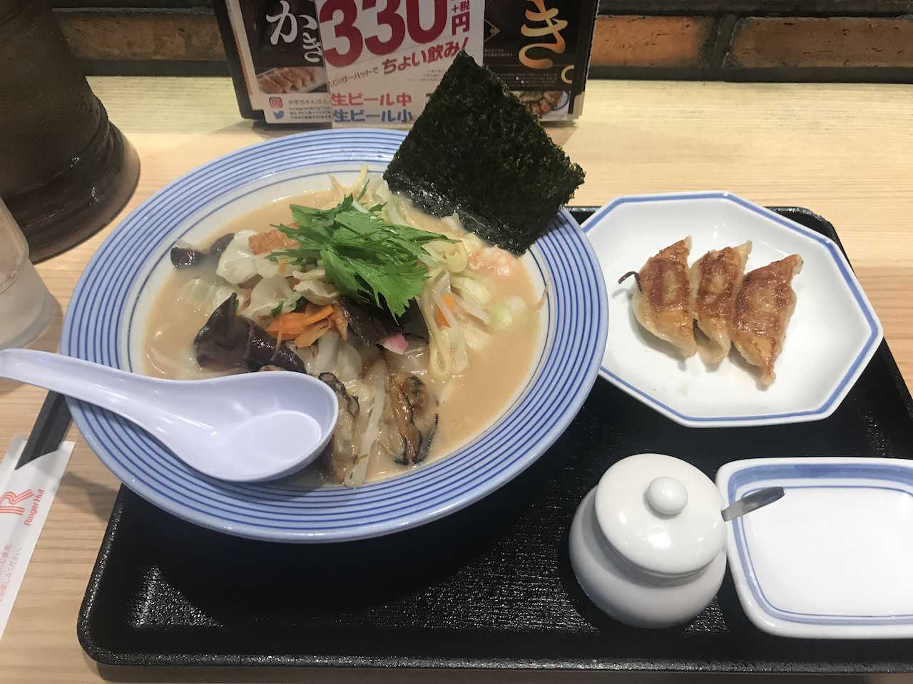 Ramen med skaldyr og dumplings - Middag i Osaka