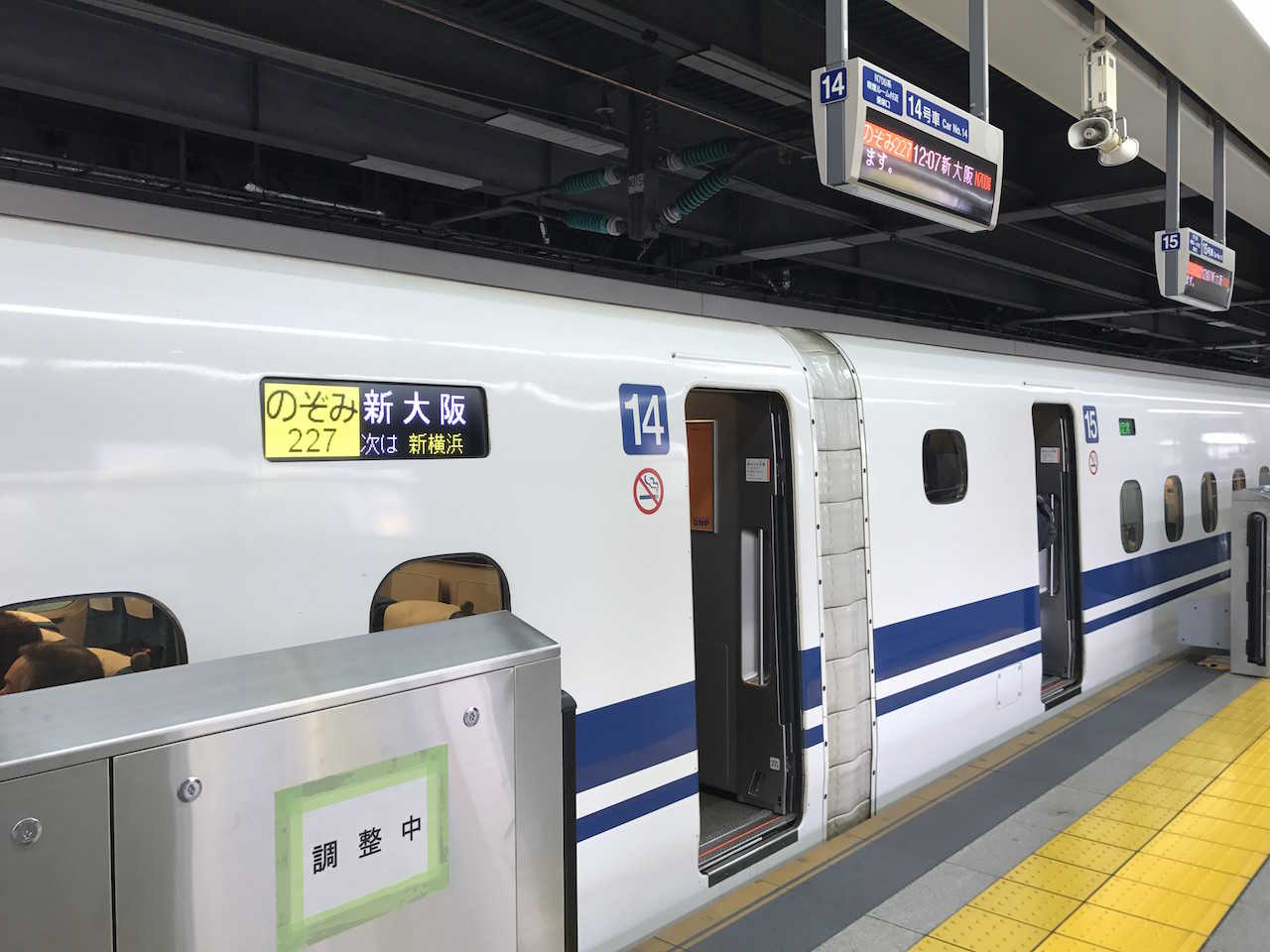 Tog-i-japan-Shinkansen-togene