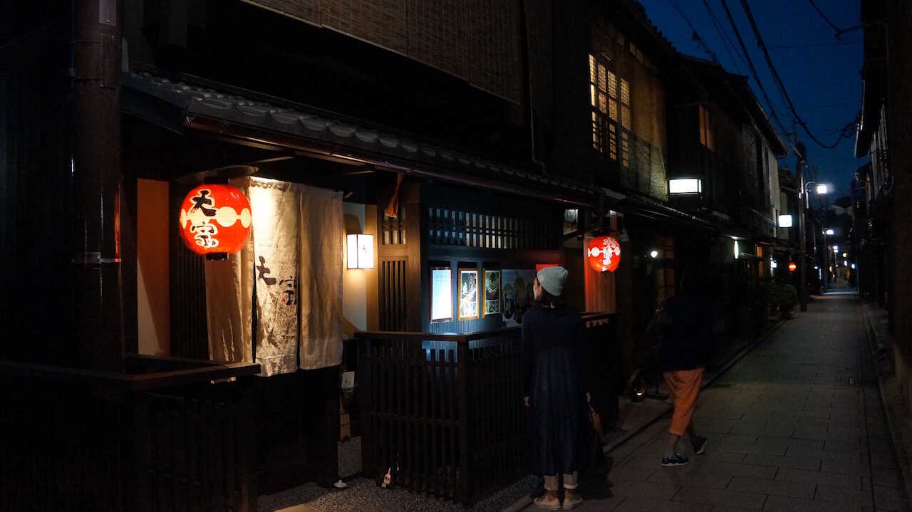 Restauranter i Kyoto
