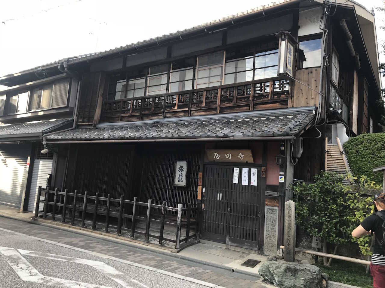 Teradaya Inn Sydlige Kyoto