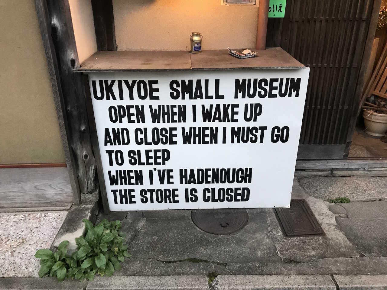 Ukiyoe museum Åbningstider - Unikke oplevelser i Kyoto